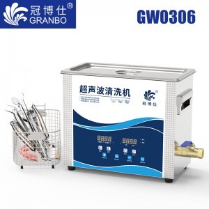 牙科專用